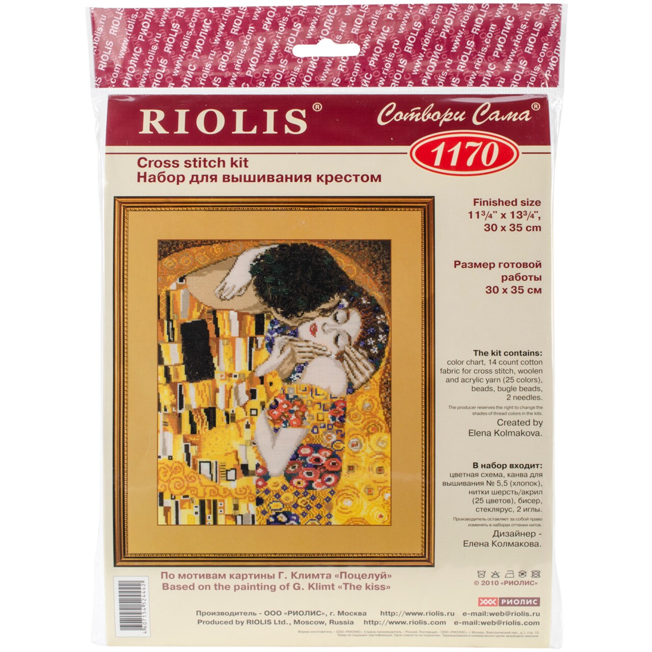 RIOLIS Counted Cross Stitch Kit 11.75"X13.75"-The Kiss/G.Klimt's Painting